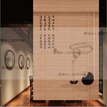 優品#竹簾 #復古捲簾 #隔斷簾 訂製 印花竹簾捲簾窗簾禪意復古玄關背景隔斷中日式茶室意境裝飾畫簾子92