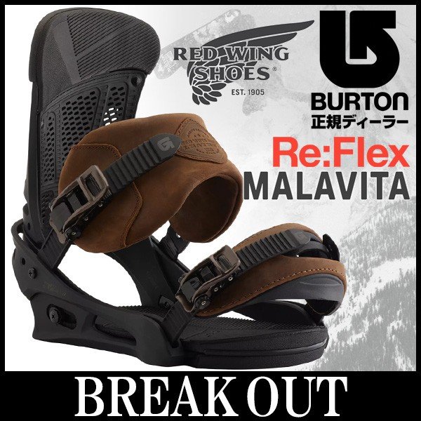 キレイ 17/18 BURTON MALAVITA Mサイズ Re:FLEX スノーボード