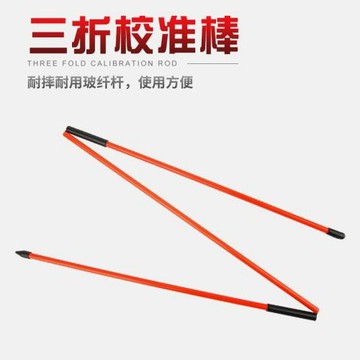 高爾夫練習輔助指示棒 對齊棒  三折方向棒高爾夫練習輔助訓練用