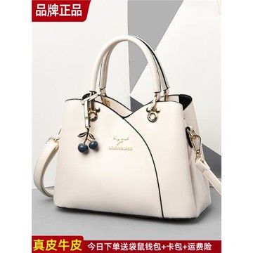 袋鼠手提包大容量大包包女士2026新款真皮女包媽媽時尚斜挎包百搭