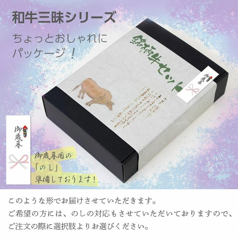 神戸牛 松阪牛 A5 A4 食べ比べ お取り寄せ すき焼き 牛 牛肉 和牛 国産牛 国産 お肉 肉 赤身 冷凍 ギフト バラ モモ 計 400g