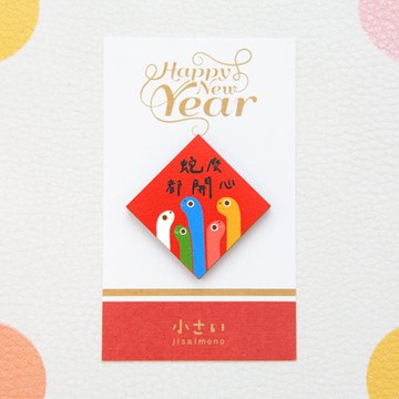 小小蛇年創意春聯磁鐵 共12款 (1入裝)