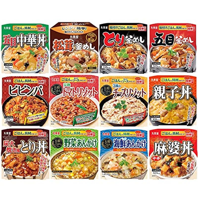 丸美屋 どんぶり ごはん付き 12種類 アソート セット 親子丼 麻婆丼 中華丼 ビビンバ とり丼 海鮮あんかけ 野菜あんかけ トマトリ