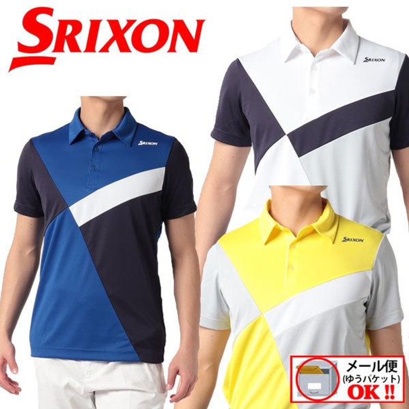 1点までメール便可 スリクソン SRIXON メンズ ゴルフ 松山英樹プロ着用