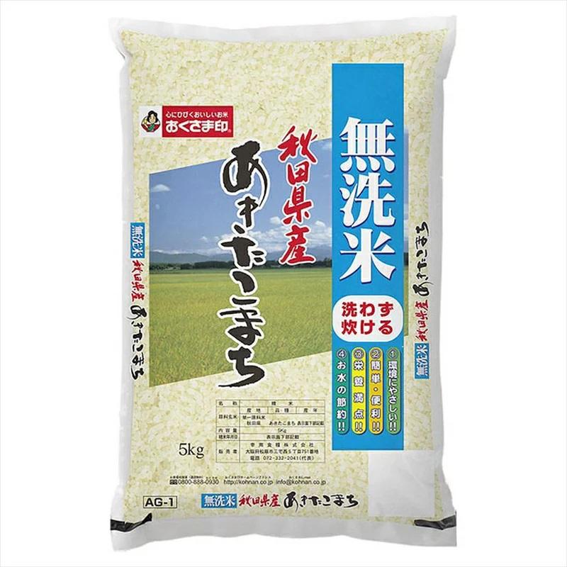 幸南食糧　無洗米あきたこまちＡ（国産） 5kg×1袋／こめ／米／ごはん／白米／無洗米