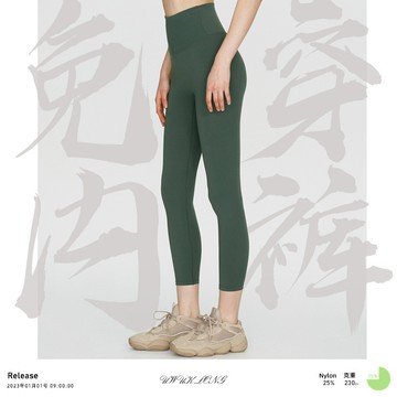 YOYOPEACH【免穿內褲瑜珈褲】抑菌連體內褲無痕瑜珈褲 鯊魚褲 提臀褲 緊身高彈速幹免穿內褲健身長褲