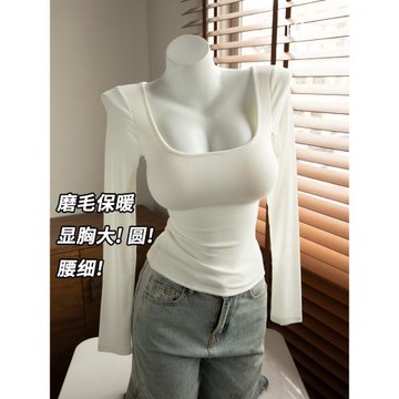 Kbra顯胸大外擴磨毛保暖打底衫女秋冬修身帶胸墊內搭外穿長袖上衣