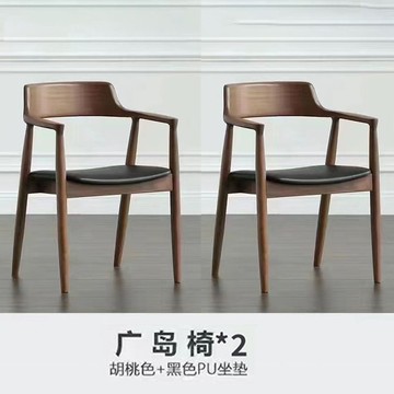 免運 開發票 餐椅 靠背椅 北歐實木椅子餐椅肯尼迪總統廣島白蠟餐廳家用洽談會議簡約靠背椅 快速出貨