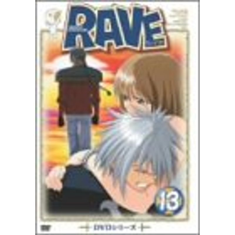 RAVE(13) DVD