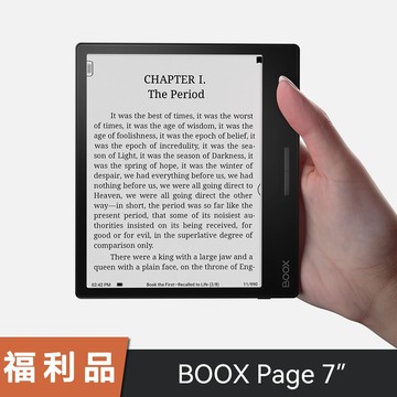 【福利品-展示用機】文石 BOOX Page 7 吋電子閱讀器(S 級)