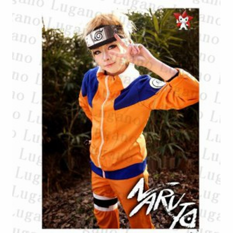 Dk3061 コスプレ衣装 クリスマス ハロウィン仮装 Naruto ナルト うずまきナルト 風 額当て付き 通販 Lineポイント最大1 0 Get Lineショッピング