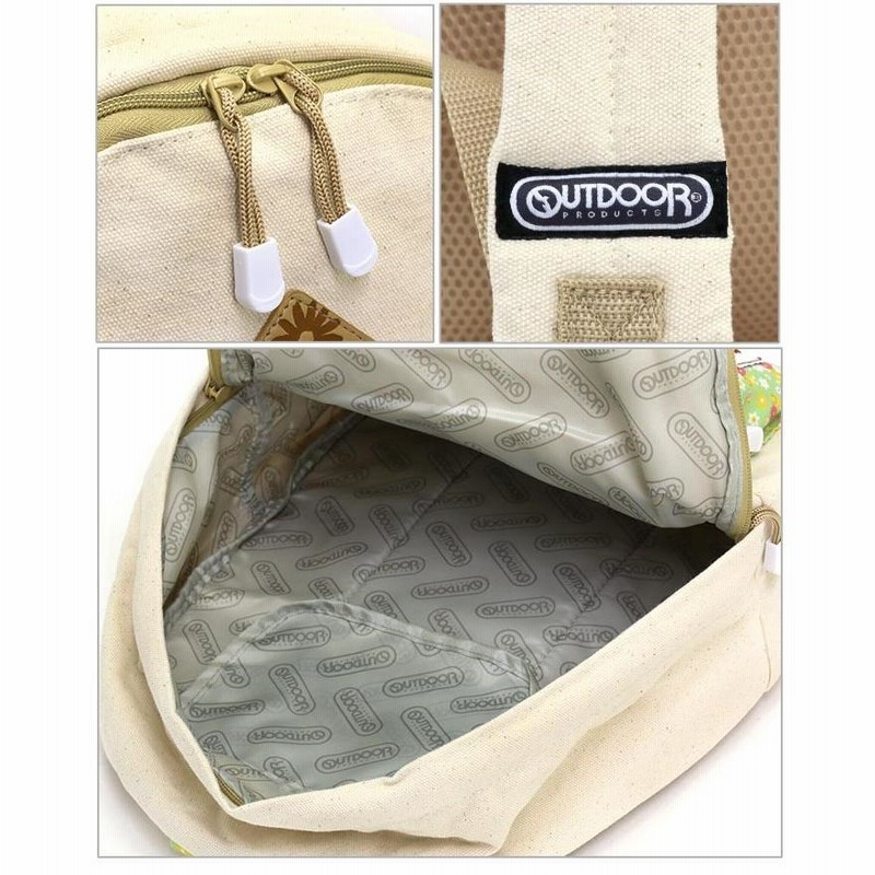 リュック OUTDOOR PRODUCTS アウトドアプロダクツ かえる