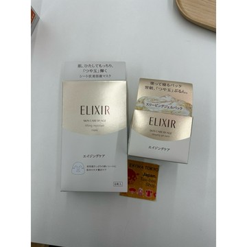 怡麗絲爾ELIXIR 怡麗絲爾