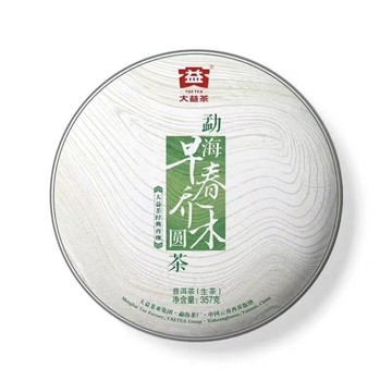 大益普洱生茶 357g/早春喬木 1301「茶有大益」