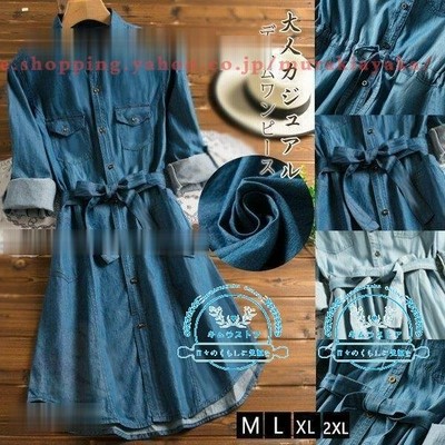 デニムワンピース 40代 秋 コーデ 長袖 デニム チュニック 膝丈 シャツワンピース ベルト付き Aライン 着痩せ カジュアル おしゃれ 通勤 Ol 通販 Lineポイント最大get Lineショッピング