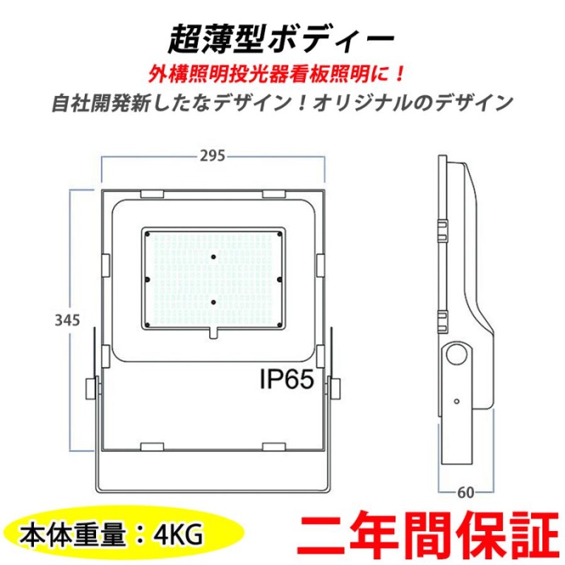 照明器具 投光器led 屋外 防水 ワークライト 1000w相当 夜釣り ライト