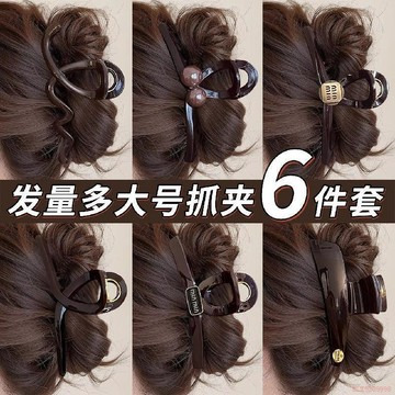 桃園出貨✨早春抓夾女2026新款大號鯊魚夾髮夾後腦勺高級感盤發發卡髮飾夾子
