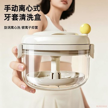 精選好物🌈隱形牙套盒保持器收納盒放正畸牙齒矯正器盒子隨身小巧便攜清洗盒