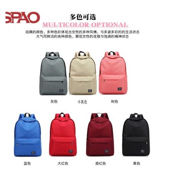 spao雙肩包大容量背包韓版新款時尚潮流簡約書包中學生校園電腦包
