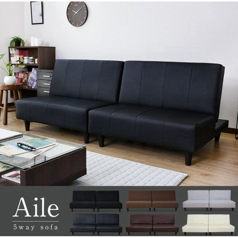 ソファー 2人掛け おしゃれ ソファベッド コンパクト ソファーベッド ソファベッド 収納 エール 北欧 通販 Lineポイント最大0 5 Get Lineショッピング