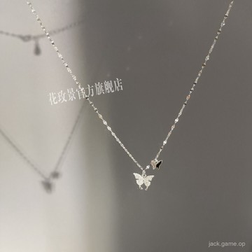 925銀蝴蝶項鏈女ins輕奢小衆高級感鎖骨鏈爆款送女友閨蜜生日禮物