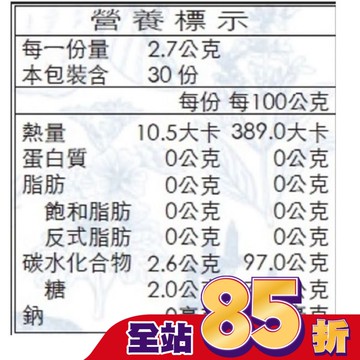 龍角散薄荷草本喉糖80g