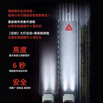 (質量保固）適用23-24款賓士GLC大燈總成改裝高配款澳茲姆激光透鏡日行燈套件
