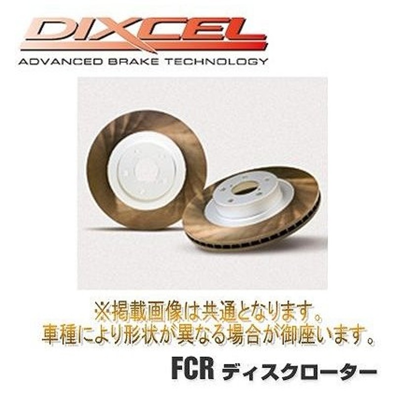 DIXCEL】 PDローター リヤ スカイライン V35 N...+pacedeal.com