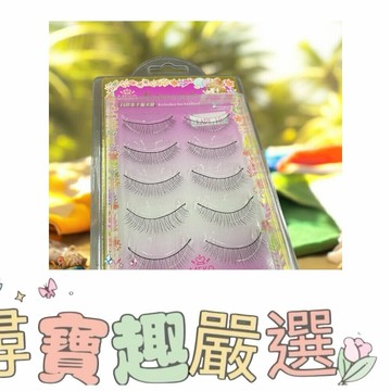 MEKO純潔Doggy Eyes手工仿真假睫毛交叉款/自然款 現貨/快速出貨 G02-7