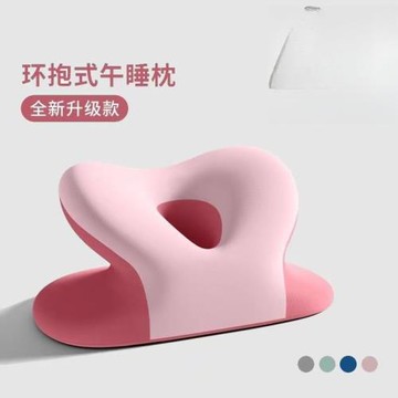 趴著睡覺神器辦公室午睡枕趴睡枕記憶棉枕頭成人兒童小學生趴趴枕