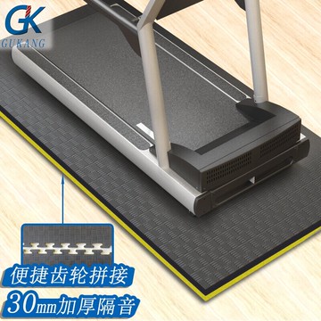 限時下殺 新品鉅惠！！GK跑步機隔音墊子樓層減震墊加厚瑜伽墊家用健身跳操防滑地墊運動防摔墊  2000*1000*30m