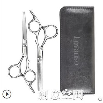 廚房用品~家用美發剪刀套裝理發剪刀自己剪頭發女打薄剪牙剪劉海神器削發器 雙11全館免運