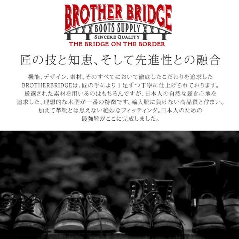 BROTHER BRIDGE ブラザーブリッジ HENRY BBB-S009 バーガンディー ...