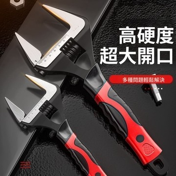 爆款推薦🚀大開口扳手 新款徑活動扳手 小號活絡衛浴扳手工具 短柄薄款活口扳子 汽車腳踏車扳手 可調扳手 維修器洗 GJ