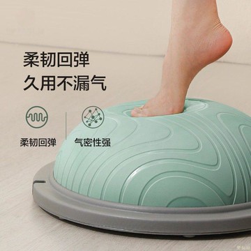 瑜伽球半圓波速球平衡普拉提球按摩球維密瘦身球家用健身器材健身