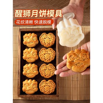 月餅模具新款2025手壓式家用復古國風烘焙磨具廣式75克餅按壓花模