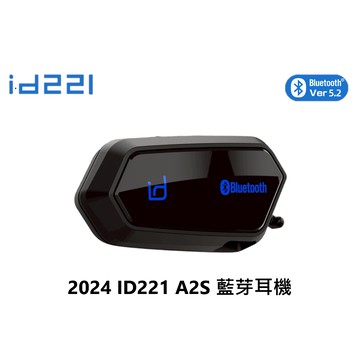 id221 藍芽耳機 MOTO A2S 三代  安全帽 重低音 全罩 半罩 防水 雙人對講 A2 升級版