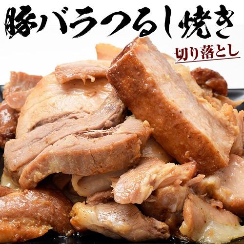 豚 チャーシュー 焼豚 豚バラ つるし焼 切り落とし 500g×2袋 合計1kg 送料無料 冷凍 豚肉 叉焼