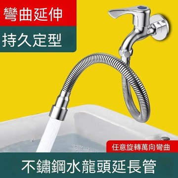 🏆大米優品+爆款直降📉水龍頭防濺水嘴延伸神器能萬向旋轉進水轉換外頭加長出水管 KLSJI