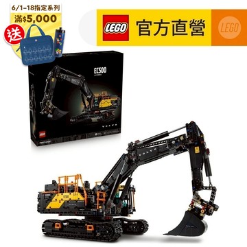 【LEGO樂高】科技系列 42215 Volvo EC500 Hybrid 挖掘機(工程玩具 STEAM教育)