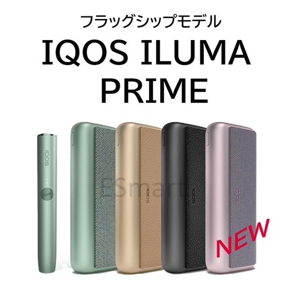 みけさん専用iQOS ILUMA PRIME [オブシディアンブラック] - 通販