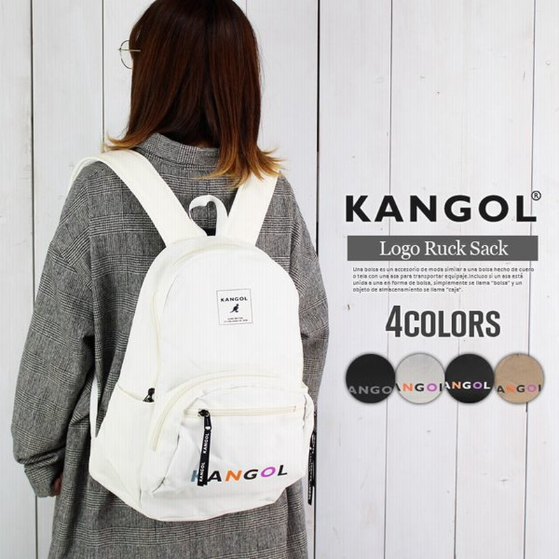 Kangol カラフル ボックス ロゴ リュックサック カンゴール リュック 通学 高校生 大学生 人気 ストリート かわいい デイパック バックパック 通販 Lineポイント最大0 5 Get Lineショッピング