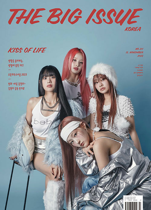 The Big Issue No.311 KISS OF LIFE 韓国雑誌