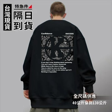 歐北潮流 印花大學T 韓版大學T 衛衣 大學T 長T 長袖T恤 圓領衛衣 長袖上衣 大尺碼大學T 大尺碼衛衣 TC46