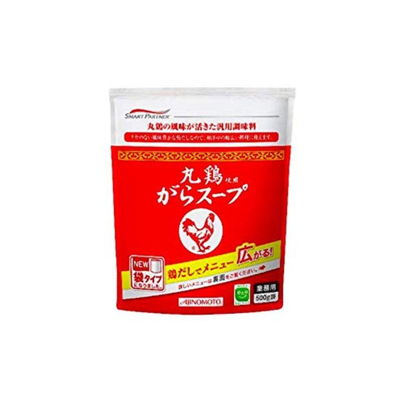 「丸鶏使用がらスープ」 500g袋×12