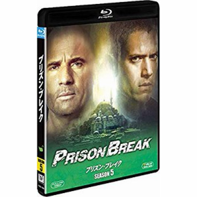 残りわずか 在庫限り超価格 海外tvドラマ プリズン ブレイク シーズン5 Seasons ブルーレイ ボックス Blu Ray 在庫限り 完売次第終了ぽっきりsale Diquinsa Com Mx