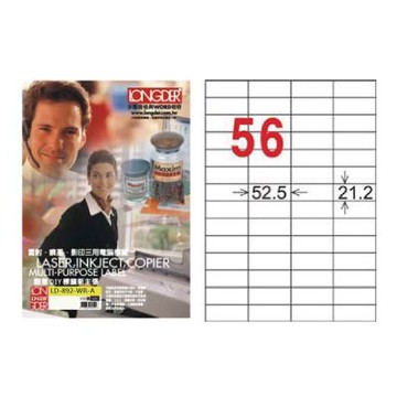 【龍德】LONGDER 三用電腦標籤 A4 56格 21.2*52.5mm可再貼105張 3盒/組 LD-892-WR-A(適用雷射、噴墨、影印)