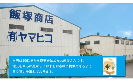 令和5年産茨城にじのきらめき　5kg