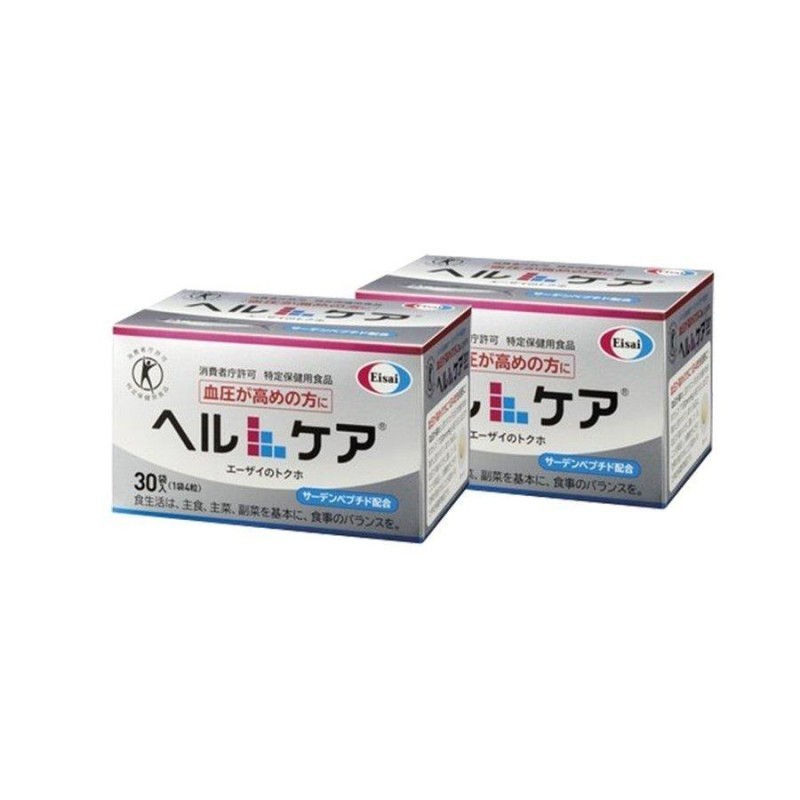 ヘルケア4粒×30袋入×2箱 特定保健用食品 健康管理 生活習慣