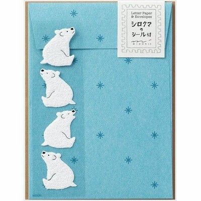 レターセット シール付　シロクマ柄 86311006 1セット（3冊） デザインフィル（直送品）